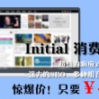 图库恢复49图49208bcm