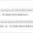 word文档怎么加入下划线和下划线